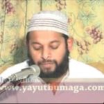 ෆික්හ් - ඉස්ලාමීය නීති රීතීන්-13 - (AV)