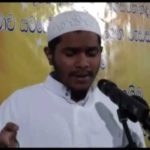 දහම තුළින් සාමය (AV)