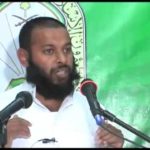 මිනිසා යනු කවුද? (AV)