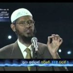 ජගත් සාමය! (AV)