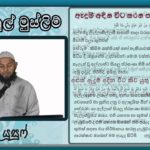 ඇඳුම් පළඳින විට කිව යුතු ප්රාර්ථනා!