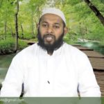6- නියමය පිළිබඳවූ විශ්වාසය (AV)