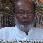 විශ්ව දහම ඉස්ලාම්! (AV)