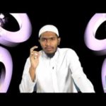 ඉස්ලාම් දහමෙහි සුවිශේෂත්වයන්