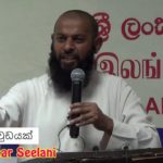 වැදගත් ඔවදන් පෙළක්!