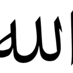 දෙවියන්ගේ ලක්ෂණ මොනවාද? (What are the Characteristics of God?)