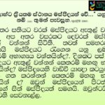 මස්ජිදයෙහි රැඳී සිටීමේ වැදගත්කම!