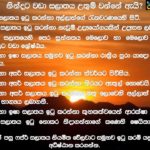 QA 1- හිරු උදාවෙන් පසු ෆජ්ර් සලාතය ඉටු කිරීමේ නීතිය කුමක්ද? (V)