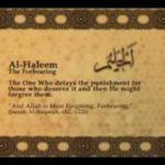 අල්ලාහ් ප්රමාද වි දඬුවම් කරන්නේ ඇයි? (Why is Allah delayed and punished?)