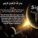 ඉස්ලාම් මිත්යාව මත පදනම් වූ ආගමක් ද? (Is Islam a Mythical religion?)