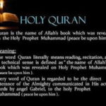 අල්-කුරානය අල්ලාහ්ගේ පණිවිඩයක් වන්නේ ඇයි? (Why Quran is a message from Allah?)