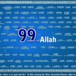අල්ලාහ්ගේ අලංකාර නාමයන් හා උසස් ගුණාංග