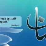 පිරිසිදුකම පිලිබඳ ඉස්ලාමිය ඉගැන්වීම් (Islamic teachings about cleanliness)
