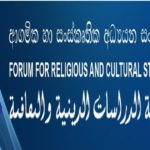 ශුද්ධවූ අල්කුර්ආනයෙහි සිංහල පරිවර්තනය