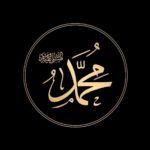 නබි මුහම්මද් ﷺ තුමාගේ ජීවිතය පිළිබඳ ප්‍රශ්න හා පිළිතුරු